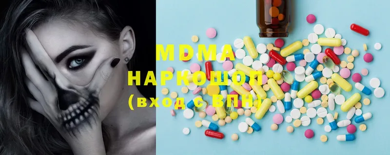 omg маркетплейс  Новая Ляля  MDMA кристаллы  дарнет шоп 