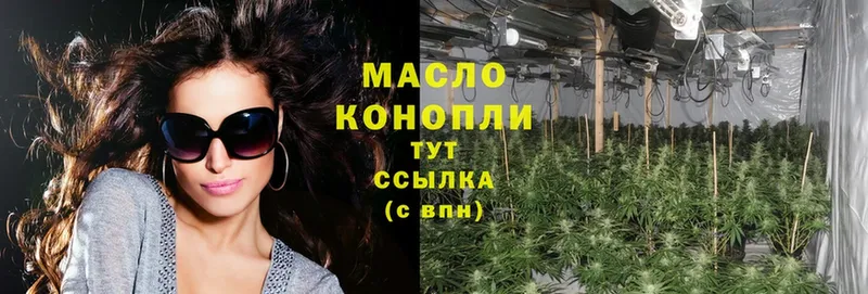 ТГК THC oil  Новая Ляля 